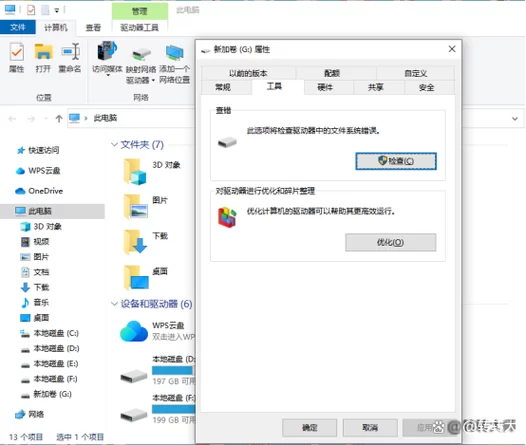 金山U盘专杀真的有效吗？快速解决U盘中毒问题