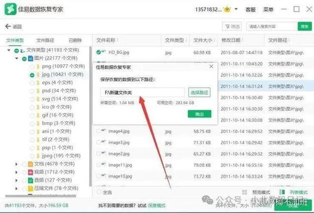 金山U盘专杀真的有效吗？快速解决U盘中毒问题
