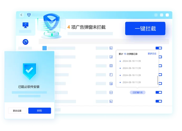 金山卫士官网主页：强大杀毒功能，免费安全防护