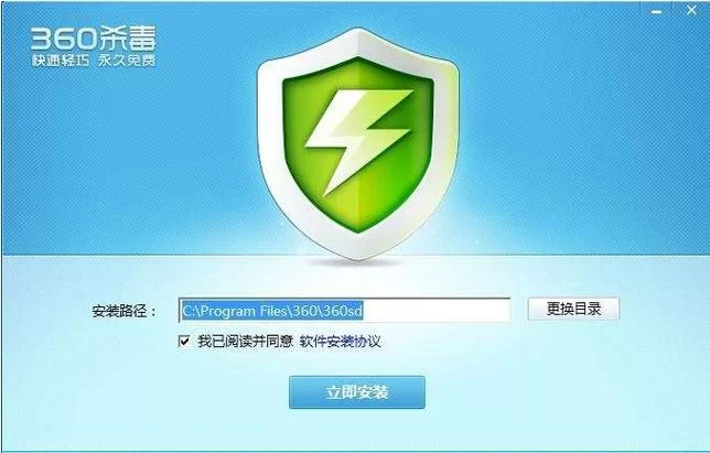 金山卫士官网主页：强大杀毒功能，免费安全防护