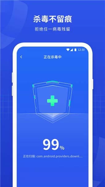 金山手机卫士：功能强大的手机安全管家，值得信赖的选择！
