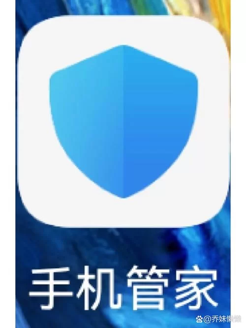 金山手机卫士：功能强大的手机安全管家，值得信赖的选择！