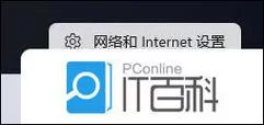金山游侠V序列号找不到？教你轻松解决办法