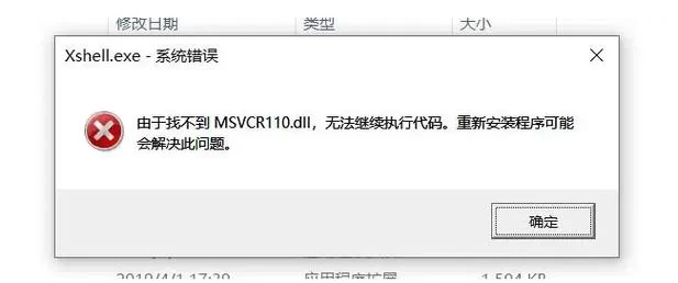 金山游侠V序列号找不到？教你轻松解决办法