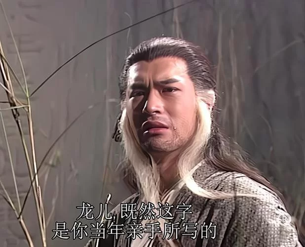 金庸笔下黄药师的结局：是隐退江湖还是壮烈牺牲？