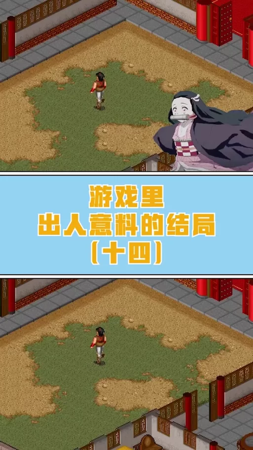 金庸群侠传2加强版攻略：新手入门必看技巧详解