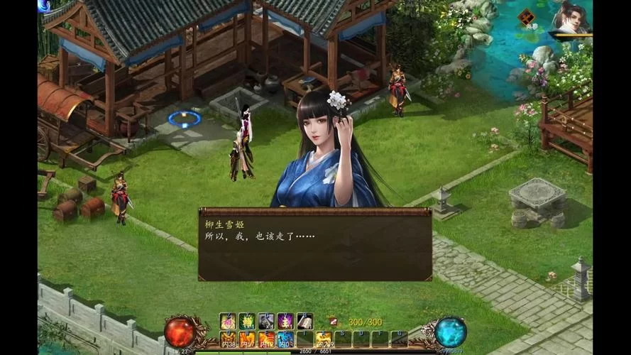 金庸群侠传2完美攻略：轻松上手，玩转全剧情秘籍