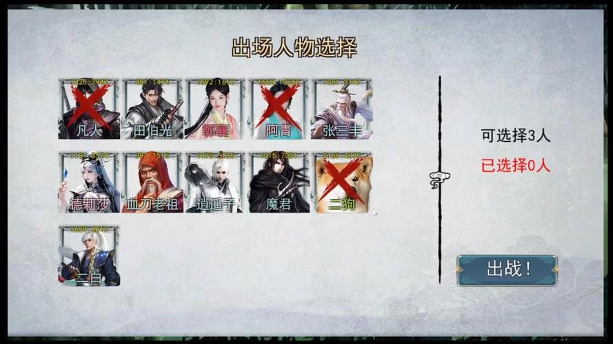 金庸群侠传2完美攻略：轻松上手，玩转全剧情秘籍