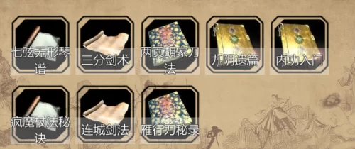 金庸群侠传X一周目完美攻略：轻松通关秘籍