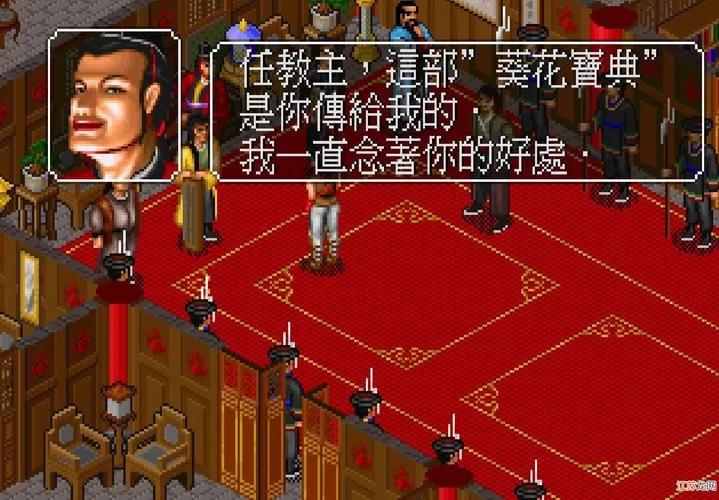 金庸群侠前传剧情详解：揭秘三十年前的传奇