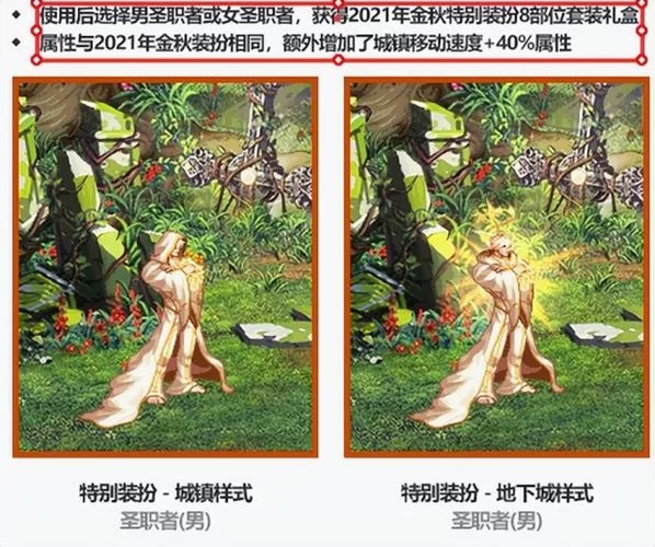 金秋称号升阶器获取途径及使用方法详解