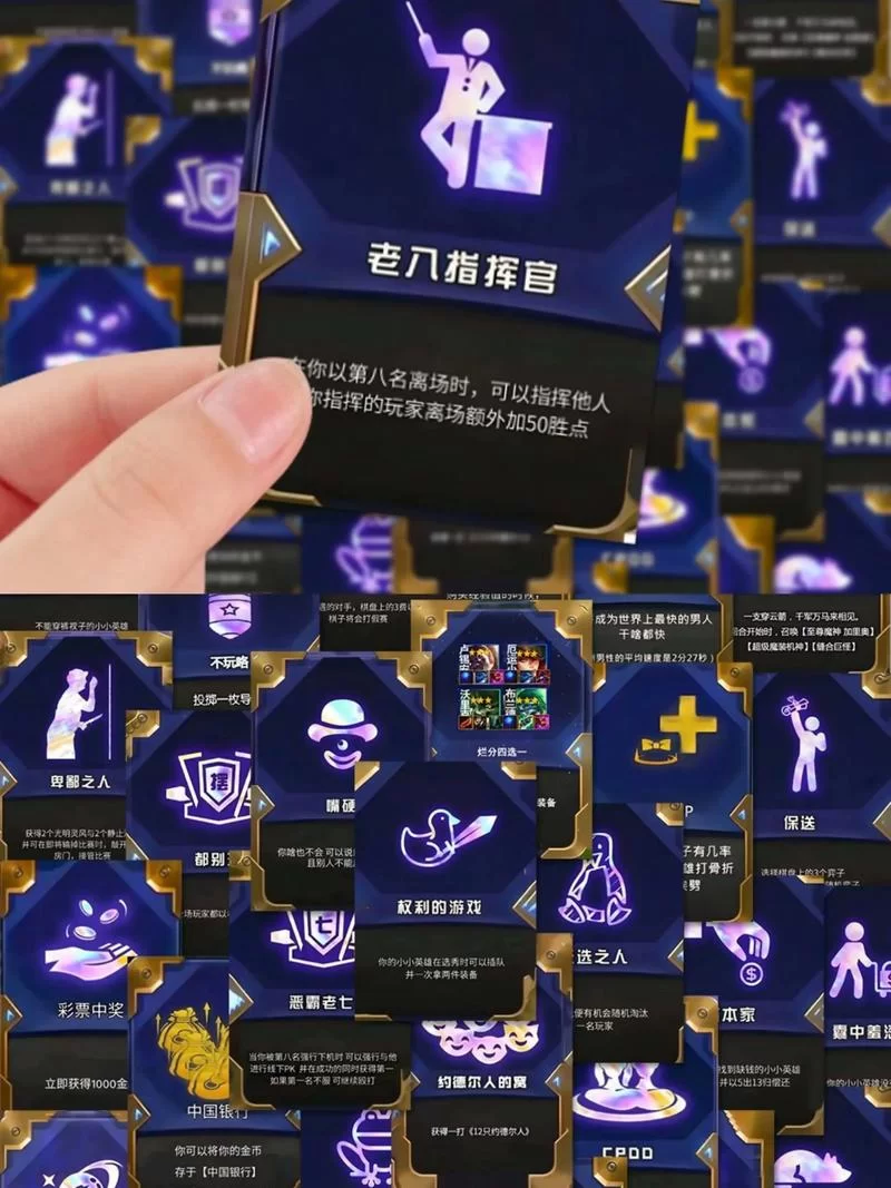 金铲铲cdkey礼包激活码大全2024，兑换海量游戏奖励！