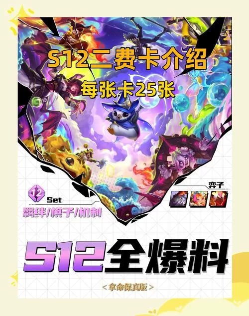 金铲铲cdkey礼包激活码大全2024，兑换海量游戏奖励！