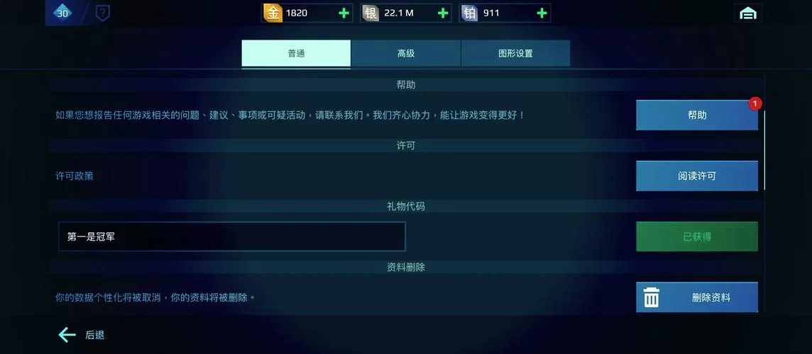 金铲铲之战最新兑换码免费领取，海量资源等你来兑换