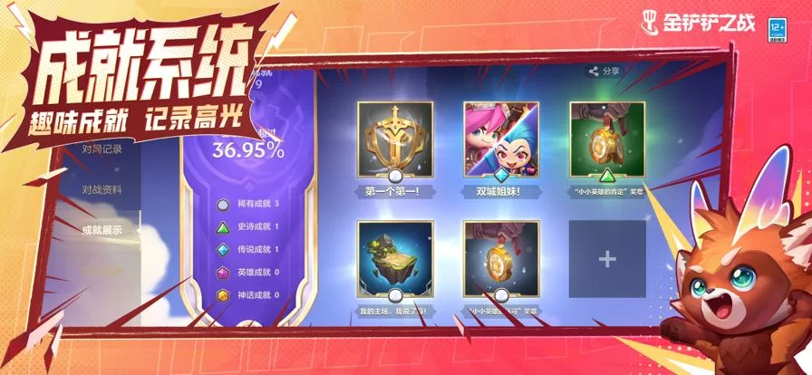 金铲铲之战最新兑换码免费领取，海量资源等你来兑换