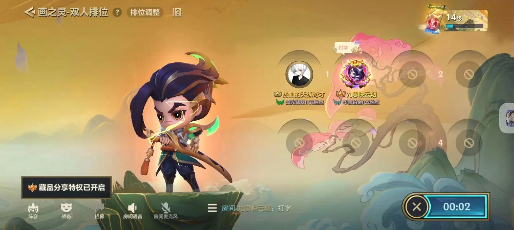 金铲铲小小英雄养成技巧：助你轻松晋级最强玩家