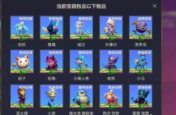 金铲铲小小英雄养成技巧：助你轻松晋级最强玩家