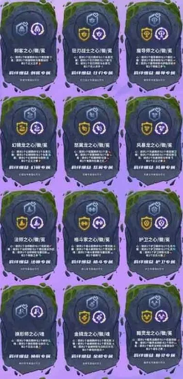 金铲铲海克斯科技：详细解读及实用策略指南