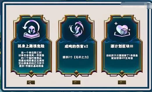 金铲铲海克斯科技：详细解读及实用策略指南