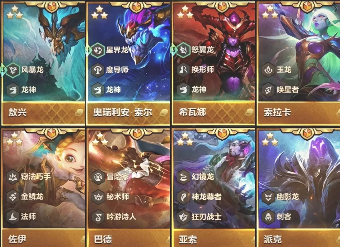 金铲铲牌库卡牌数量一览：快速了解每种费用卡数量