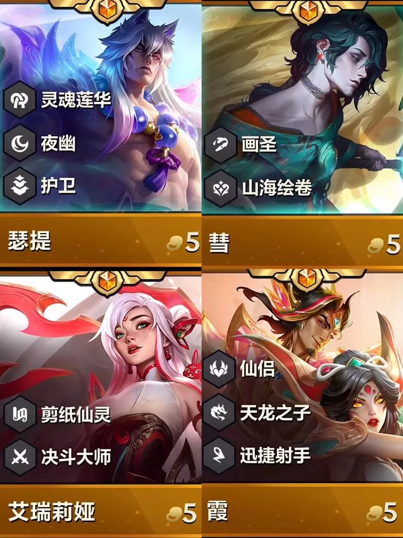 金铲铲牌库卡牌数量一览：快速了解每种费用卡数量