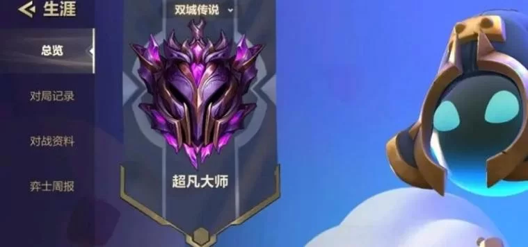 金铲铲钻石段位掉到铂金的几种情况