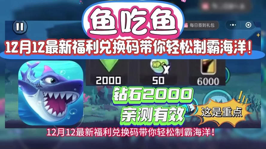 金鲨鱼游戏官网：高清画质，丰富鱼类等你来抓