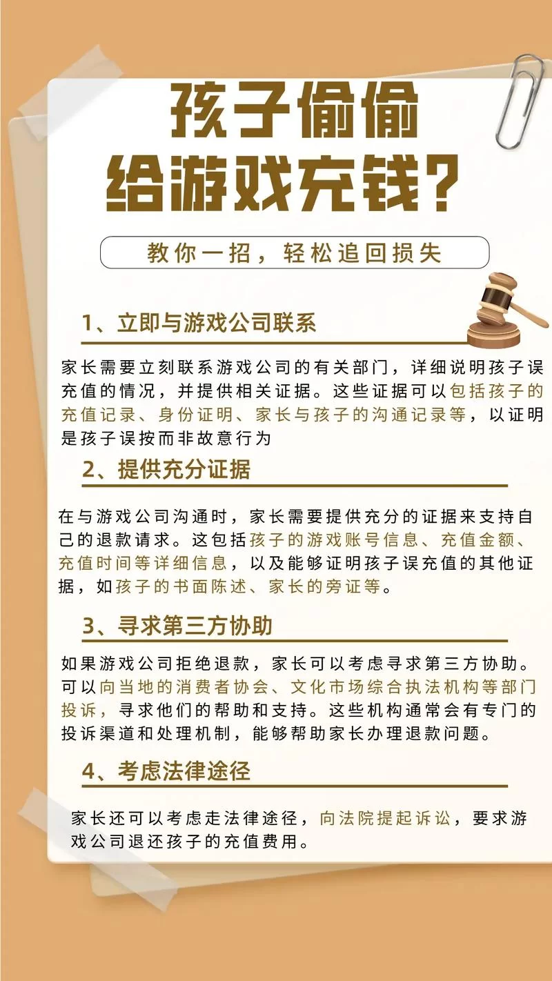 鉴权失败提示怎么办？教你轻松解决登录难题