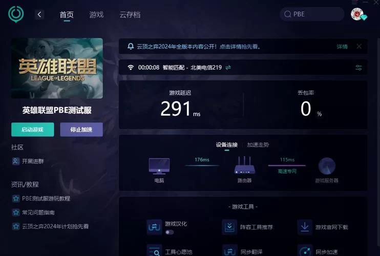 鉴权失败提示怎么办？教你轻松解决登录难题