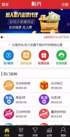 鑫圣金业app最新版本下载地址：官方正版，安全可靠