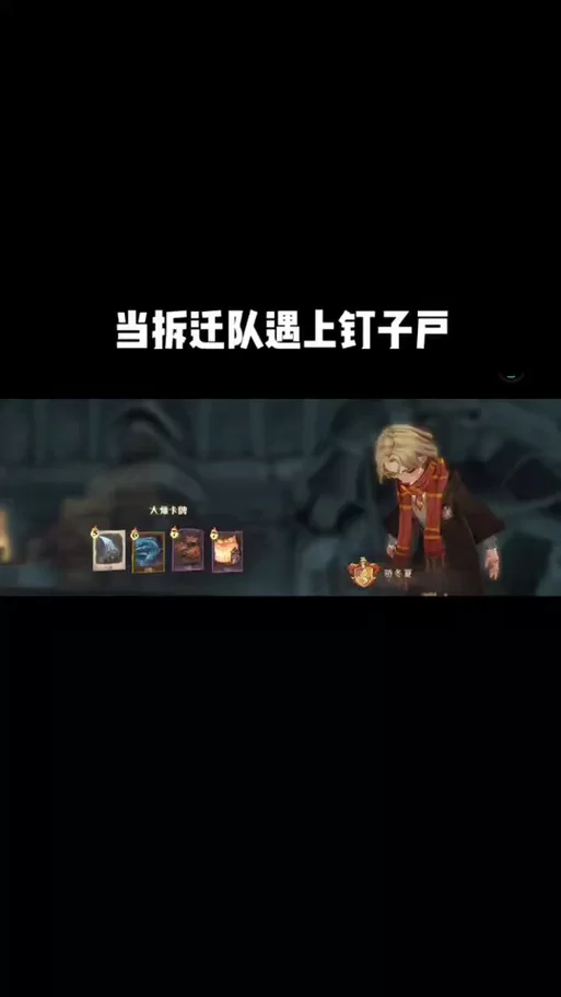 钉子户大战拆迁队：简单易上手，老少皆宜的策略游戏！