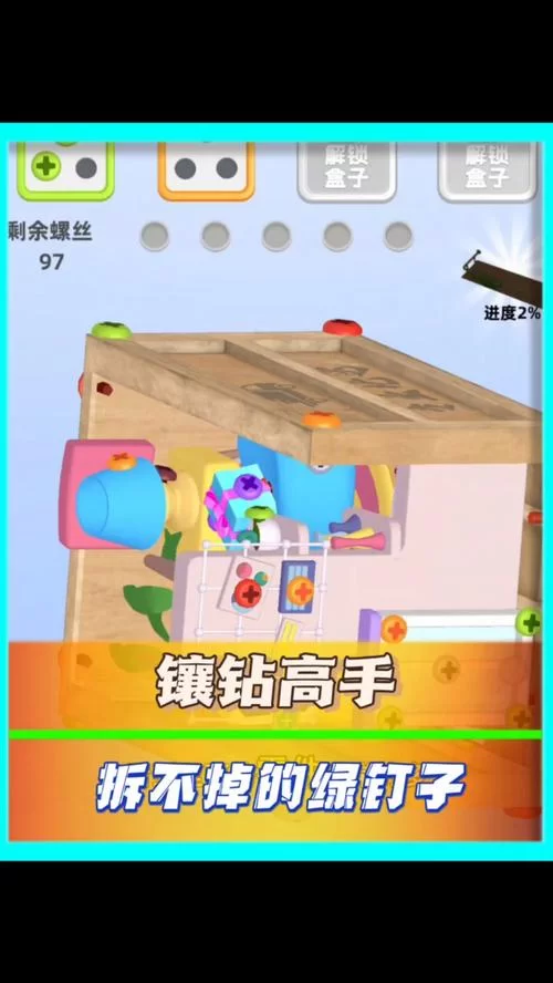 钉子户大战拆迁队：简单易上手，老少皆宜的策略游戏！