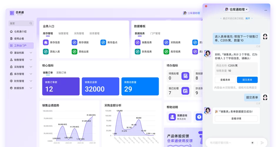 钉钉app下载安装：官方正版下载渠道推荐