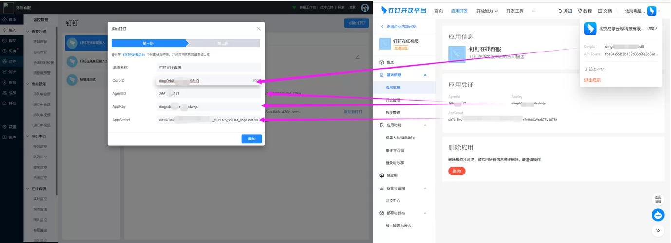 钉钉app下载安装：官方正版下载渠道推荐