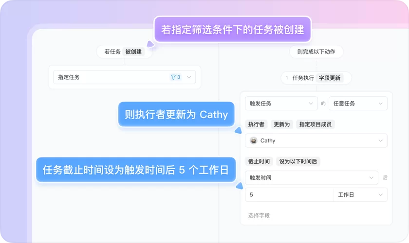 钉钉审批流程设置技巧：优化流程，提升办公效率
