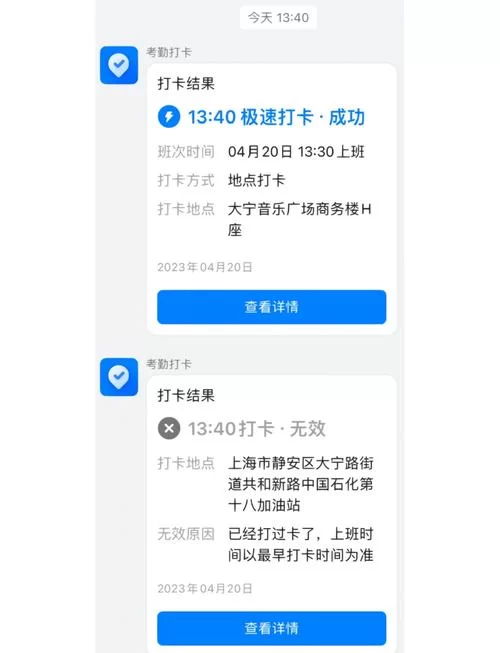钉钉打卡特别版：轻松搞定打卡，解放你的双手！
