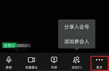 钉钉虚拟背景不会设置？这份教程手把手教你