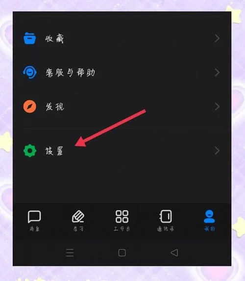 钉钉虚拟背景不会设置？这份教程手把手教你