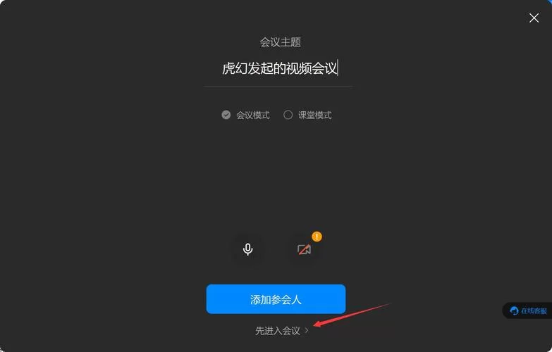 钉钉虚拟背景不会设置？这份教程手把手教你