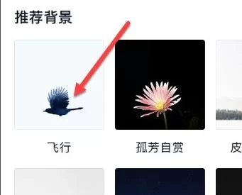 钉钉虚拟背景不会设置？这份教程手把手教你