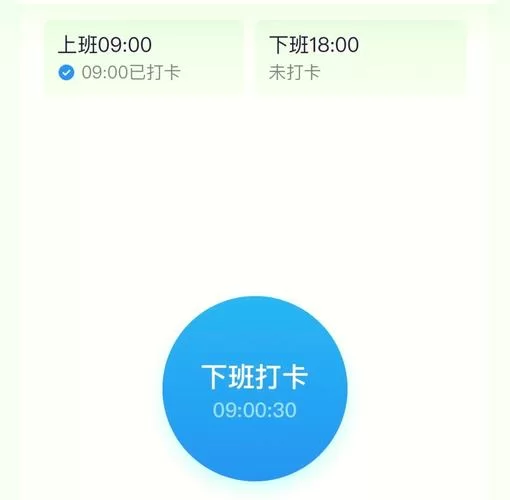 钉钉远程打卡操作指南：手机/电脑版轻松打卡