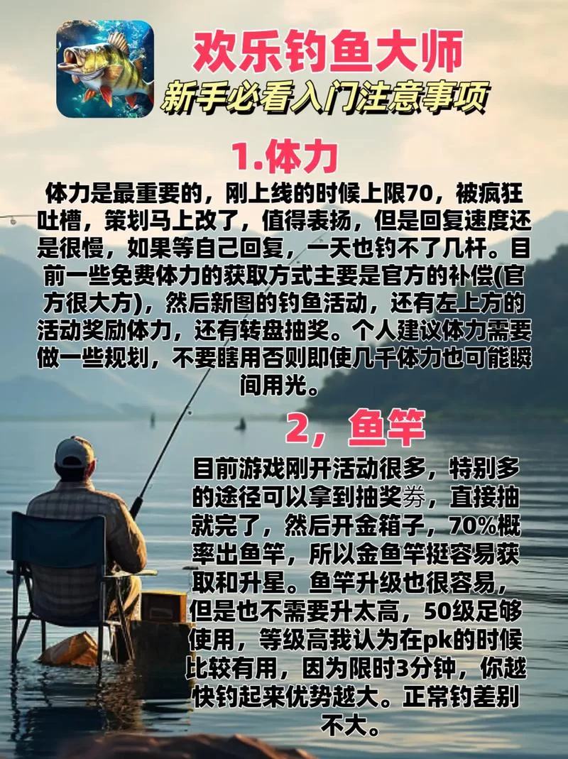 钓鱼爱好者必备网站：钓鱼翁网站详解