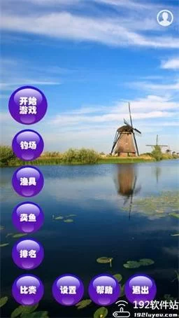 钓鱼看漂游戏大全：超好玩钓鱼手游推荐
