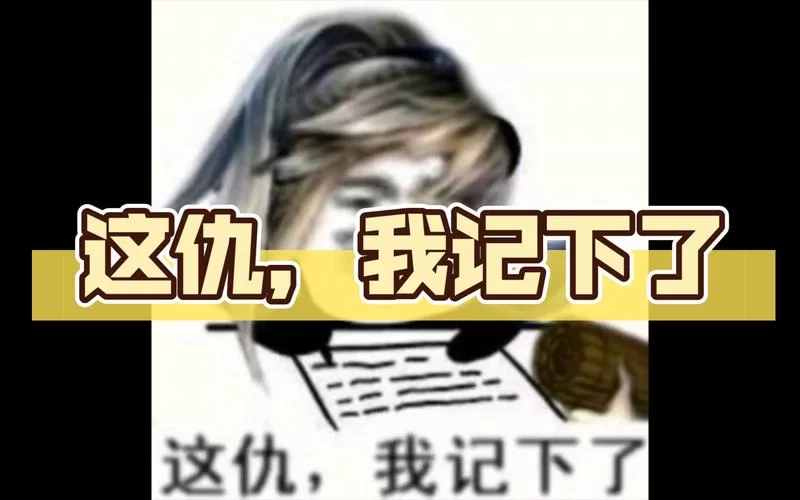钟会的三国杀台词：你不知道的那些冷门语音
