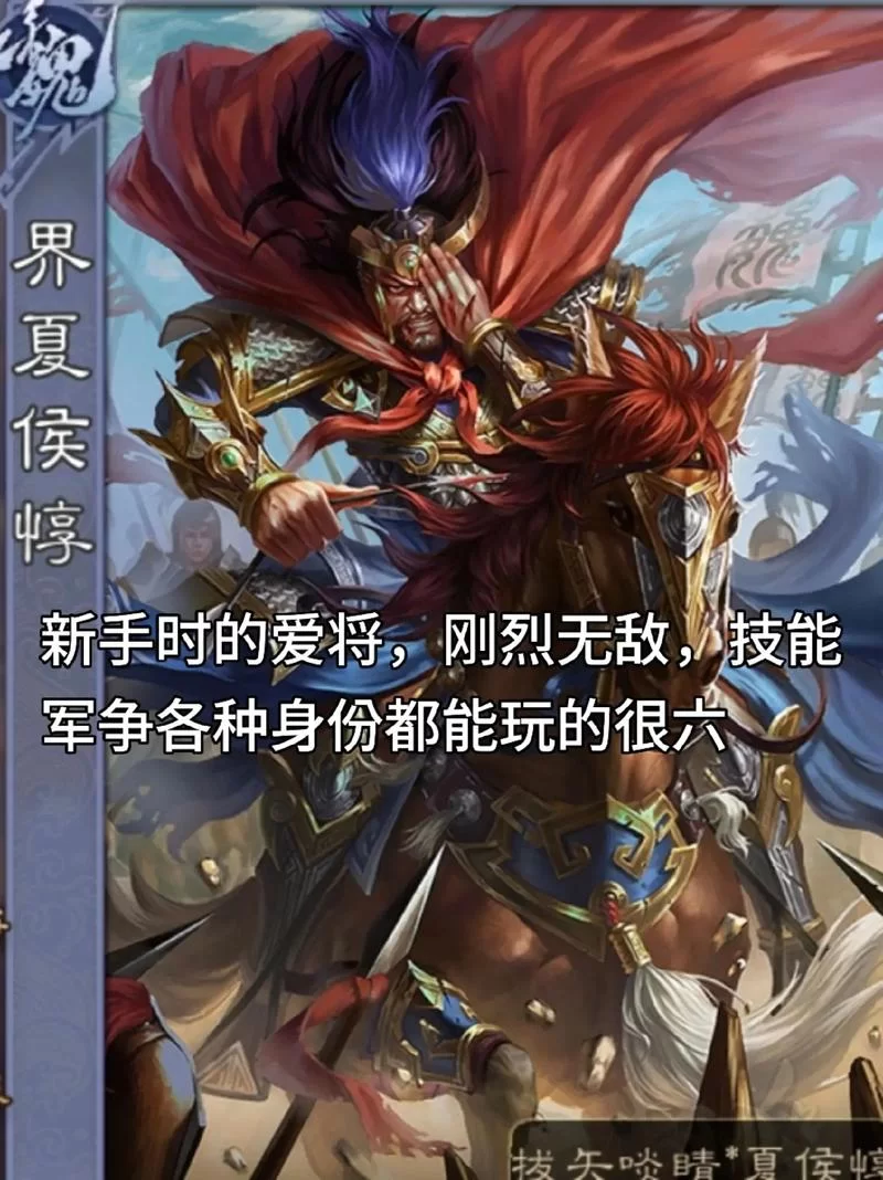 钟会的三国杀台词：你不知道的那些冷门语音