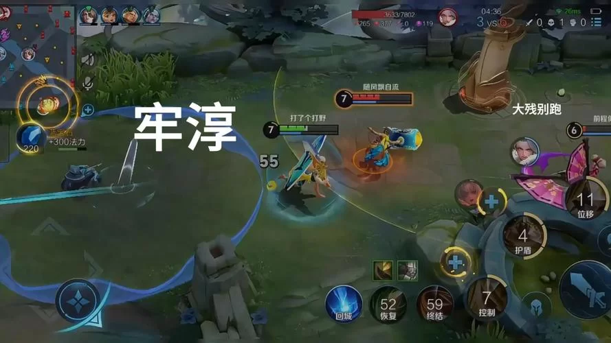 钟无艳上单/打野教学：两种玩法轻松carry