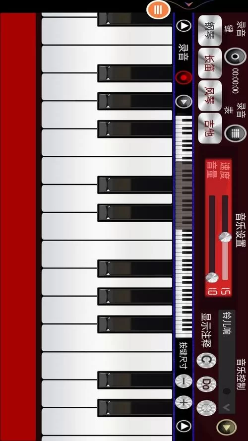 钢琴键盘模拟器：手机上也能练琴，88键真实音效