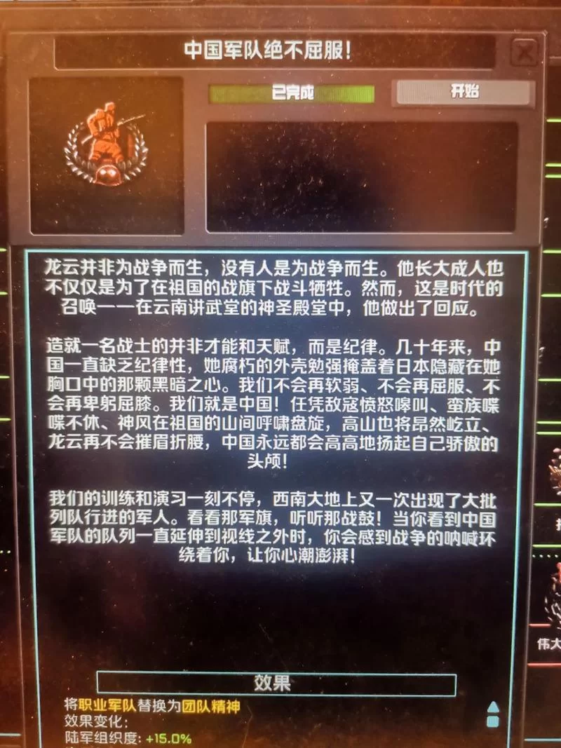 钢铁雄心4mod推荐：高人气mod精选，玩转策略游戏