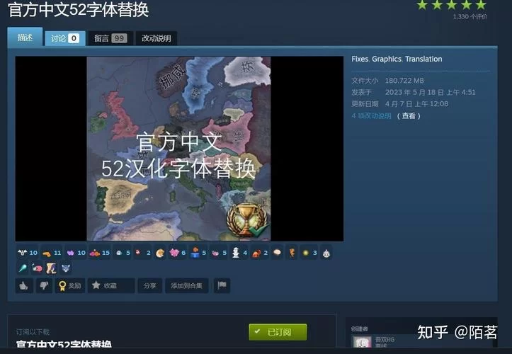 钢铁雄心4mod推荐：高人气mod精选，玩转策略游戏