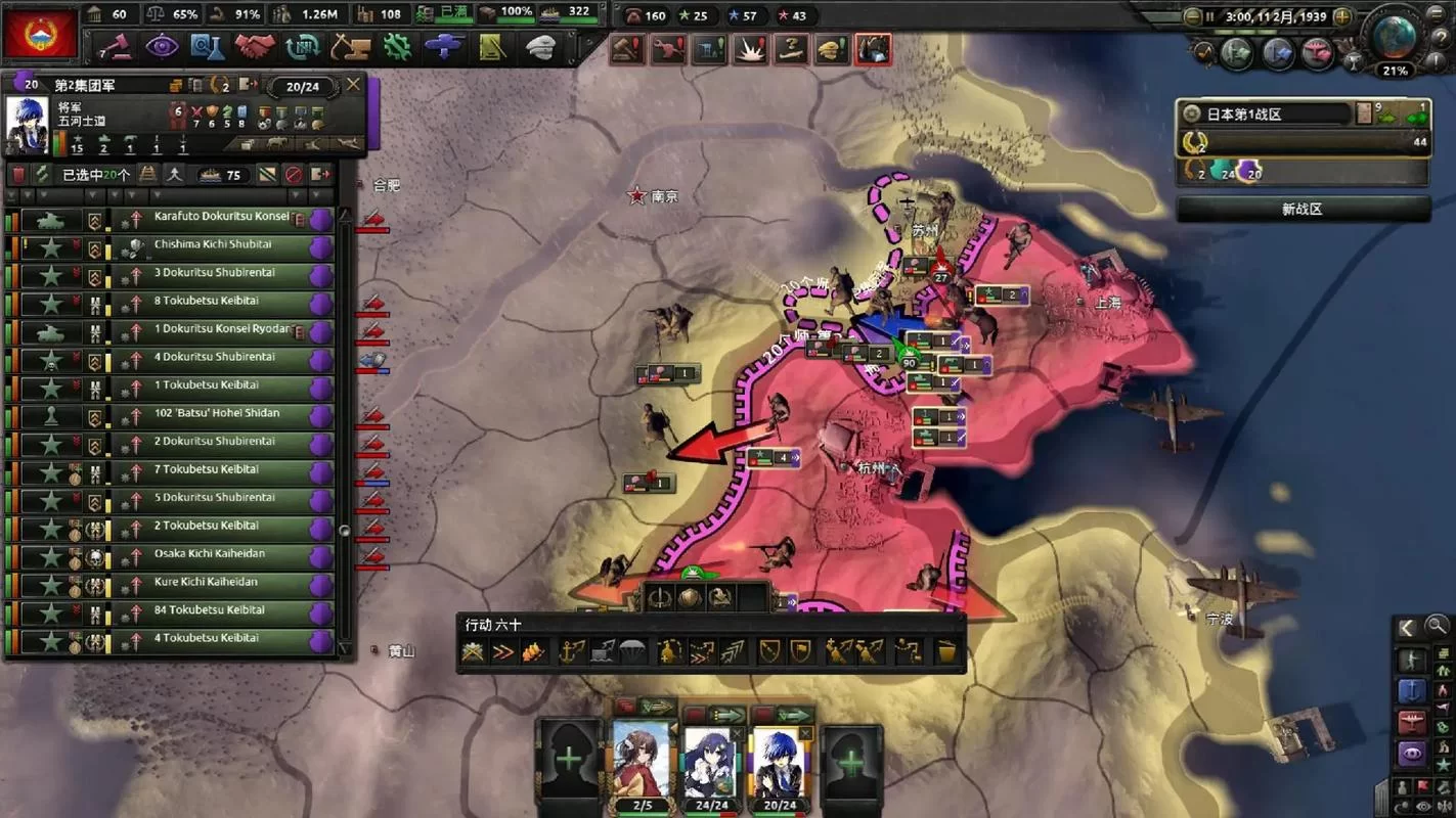 钢铁雄心4mod推荐：高人气mod精选，玩转策略游戏